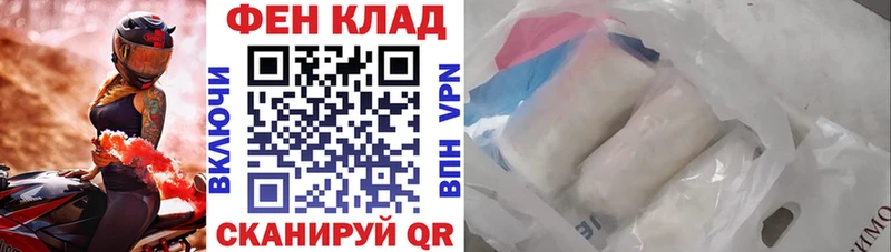 купить   Омск  Амфетамин Premium 
