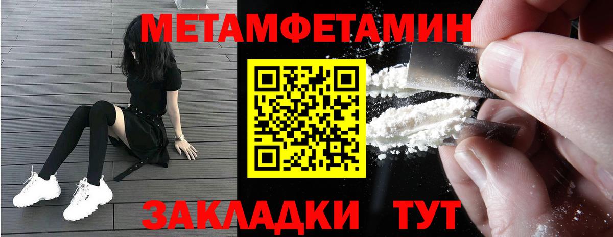 Амфетамин 98% Омск