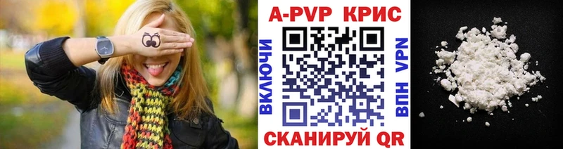 Alpha PVP СК КРИС хочу наркоту Омск