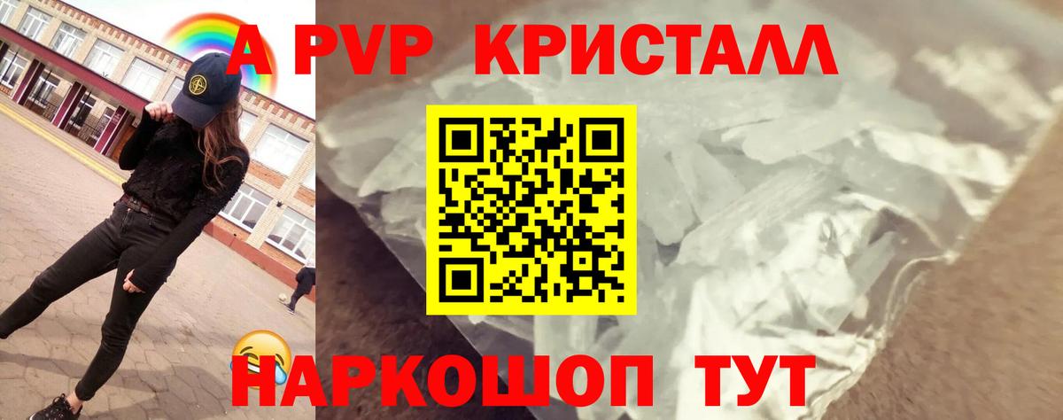Каннабис  Вход с VPN  КЕТАМИН  НБОМе  ГАШ  Омск  Мефедрон  Меф  