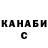 Cannafood конопля Chuck Kurkul