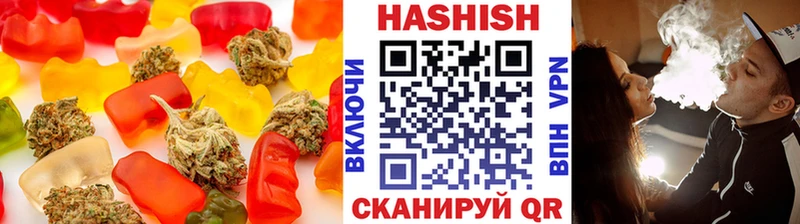 наркошоп  Омск  Еда ТГК конопля 