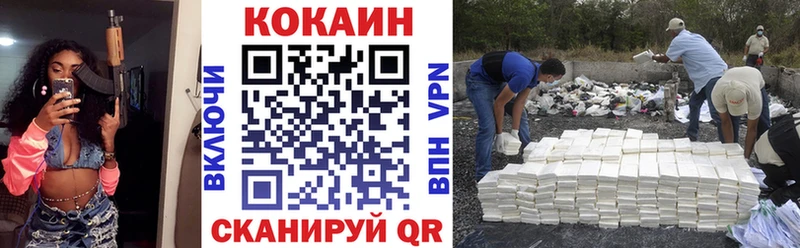 COCAIN Fish Scale Омск