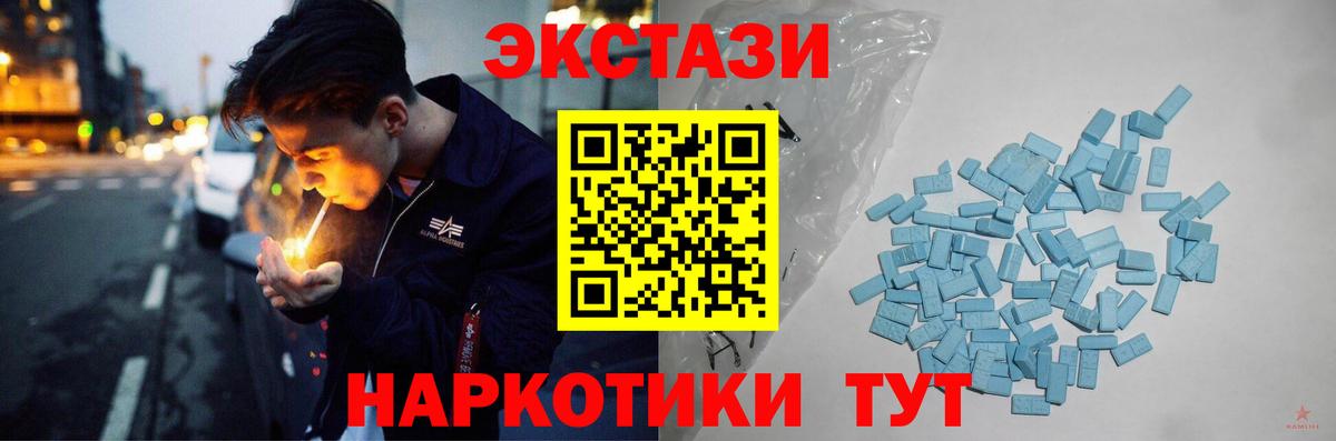 ЭКСТАЗИ  Омск  Ecstasy louis Vuitton 