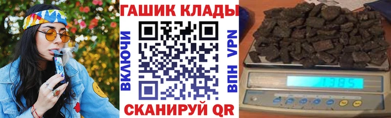 наркота  Омск  ГАШИШ VHQ 