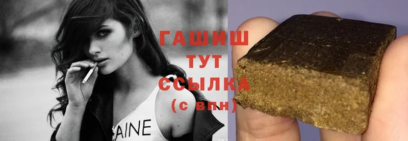 сколько стоит  Омск  Гашиш hashish 