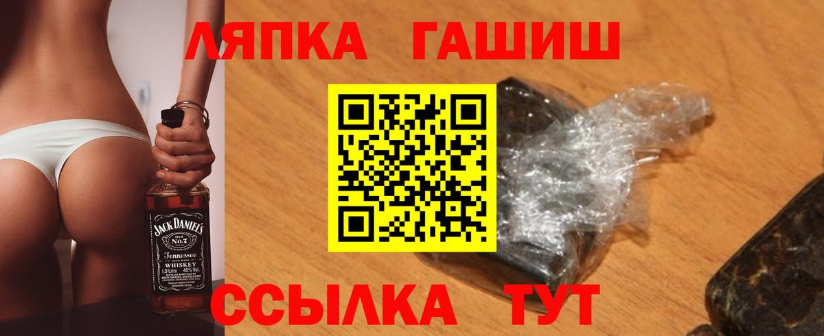 Омск  Гашиш  Вход с VPN  ГАШИШ AMNESIA HAZE 