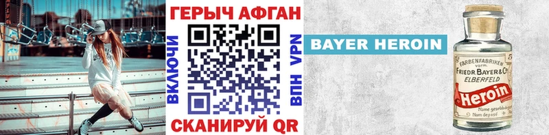 kraken ТОР Омск Героин Heroin