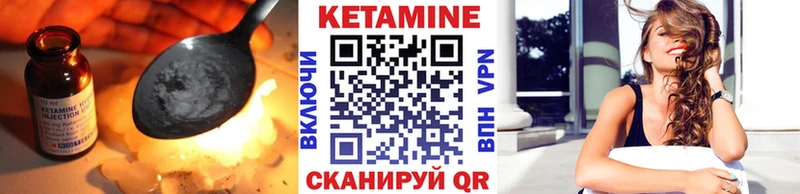 КЕТАМИН VHQ хочу наркоту Омск