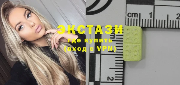 экстази Михайловка