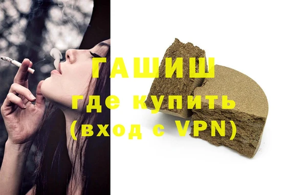 дистиллят марихуана Мегион