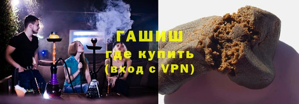 экстази Михайловка