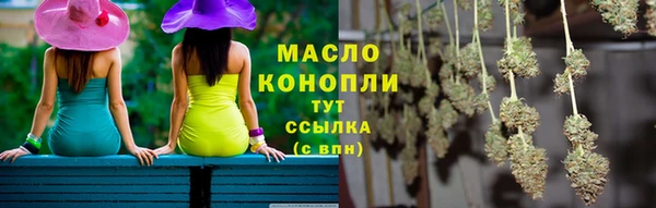 мефедрон VHQ Одинцово