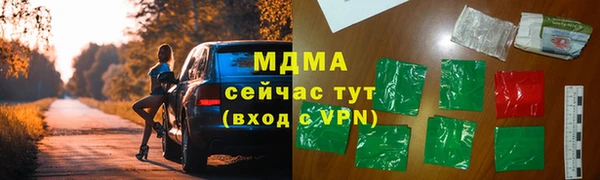 метадон Михайловск
