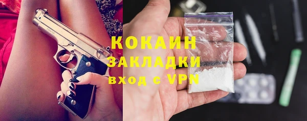 гидра Михайлов