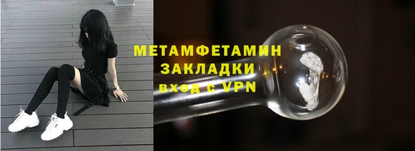 метадон Михайловск