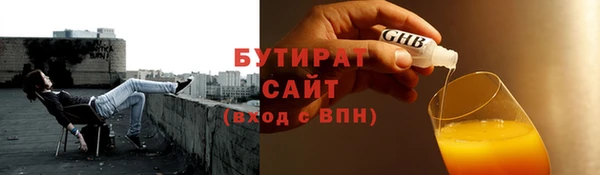 дистиллят марихуана Мегион