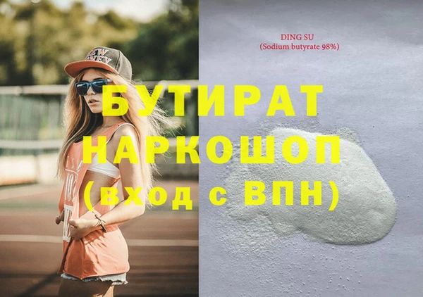 Альфа ПВП Домодедово