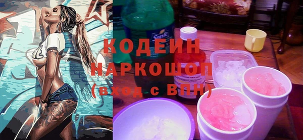 гидра Михайлов