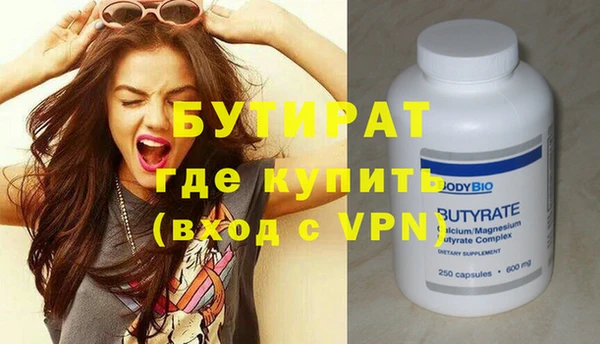 экстази Михайловка