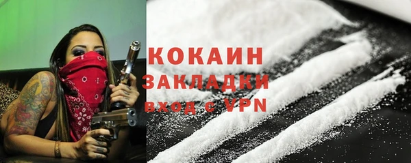 экстази Михайловка