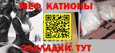 кокаин премиум Волгодонск