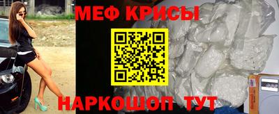 прущие грибы Абакан