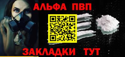 прущие грибы Абакан