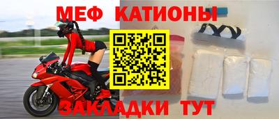 мет Абинск