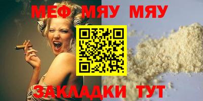 скорость Волжск