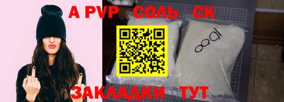 прущие грибы Абакан