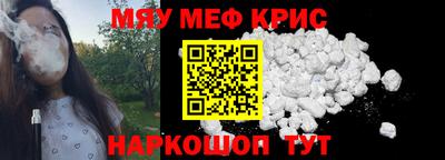 прущие грибы Абакан