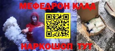 кокаин премиум Волгодонск