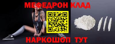 альфа пвп Азнакаево