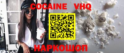 альфа пвп Азнакаево