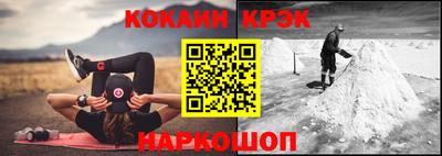 кокаин премиум Волгодонск