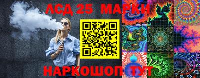 кокаин премиум Волгодонск