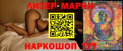 кокаин премиум Волгодонск