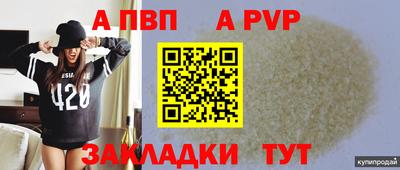 скорость Волжск