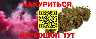 марки nbome Абакан