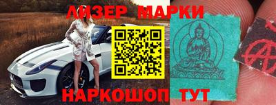 скорость Волжск