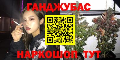не бодяженный Абинск