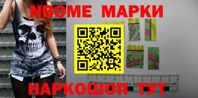 прущие грибы Абакан