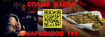 альфа пвп Азнакаево