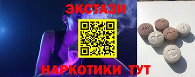 прущие грибы Абакан