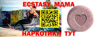 гидра Волжский