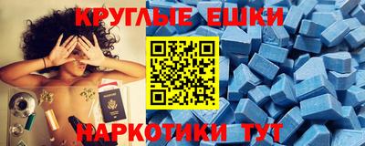 прущие грибы Абакан