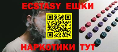 гидра Волжский