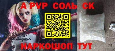 гидра Волжский