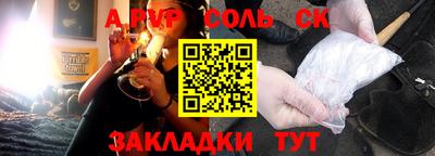 скорость Волжск